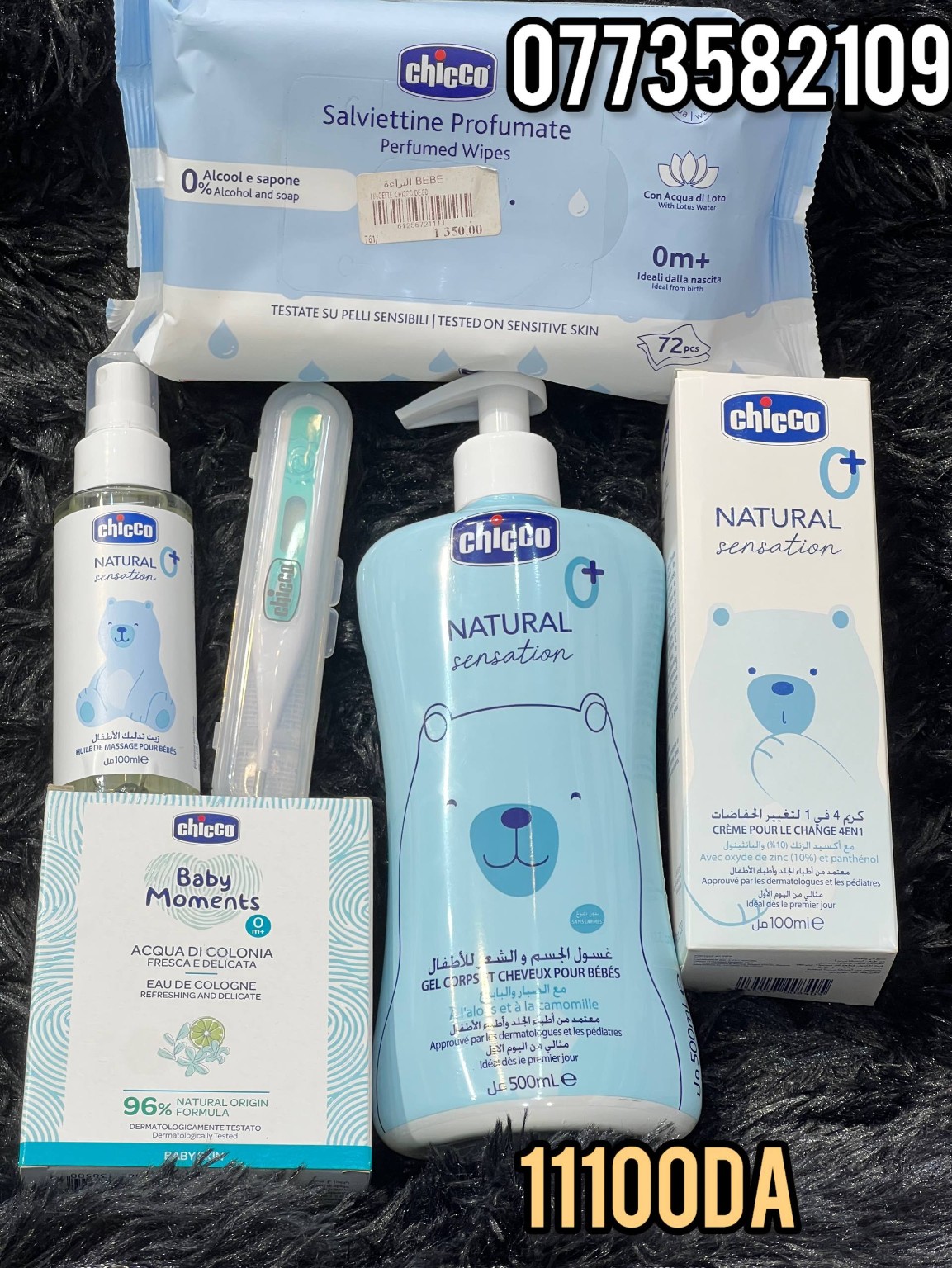 باك Chicco للعناية بالبيبي — 6 قطع