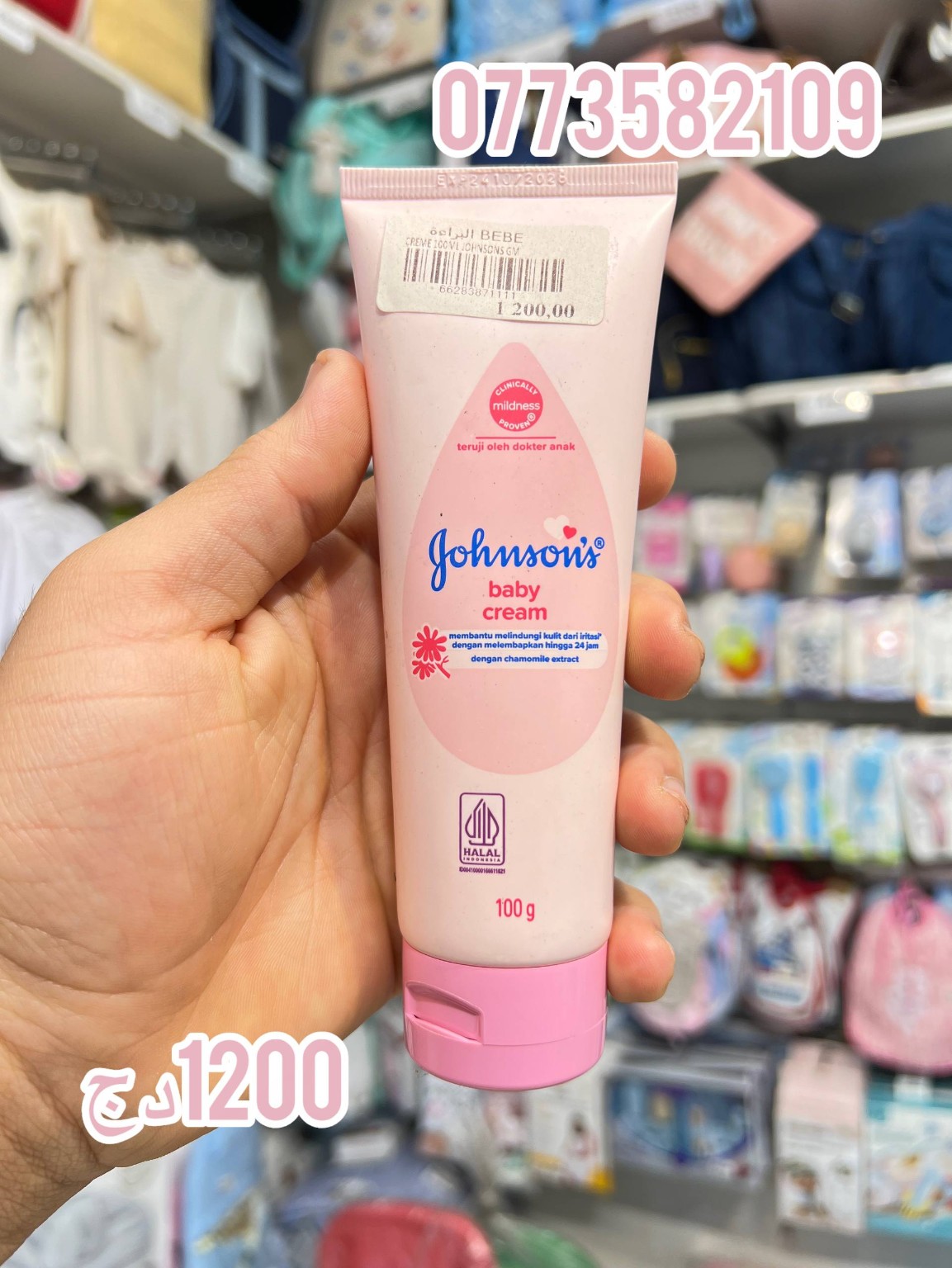 Johnson’s Baby — كريم الأطفال 100 غ