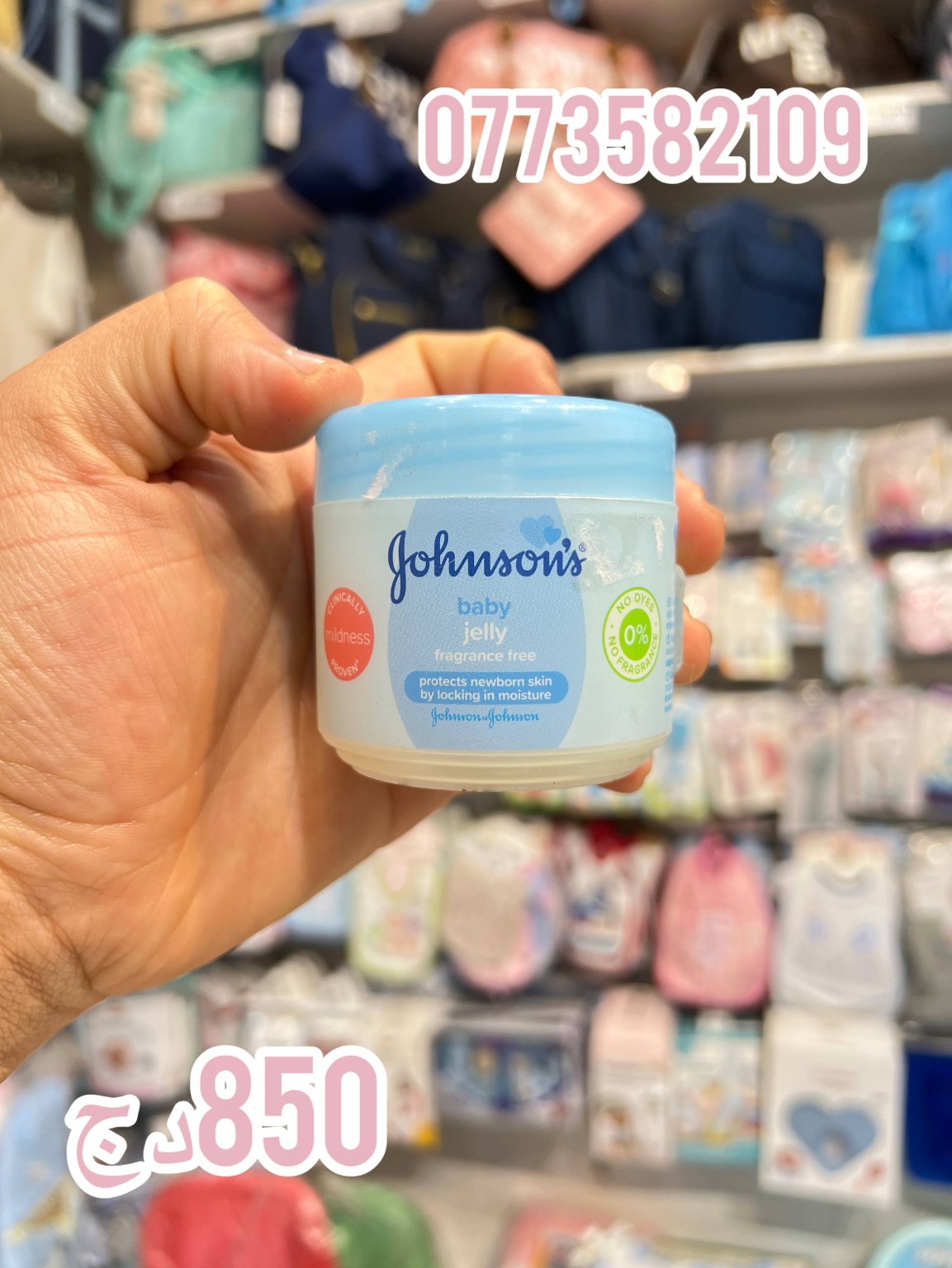Johnson’s Baby — فازلين الأطفال بدون عطر