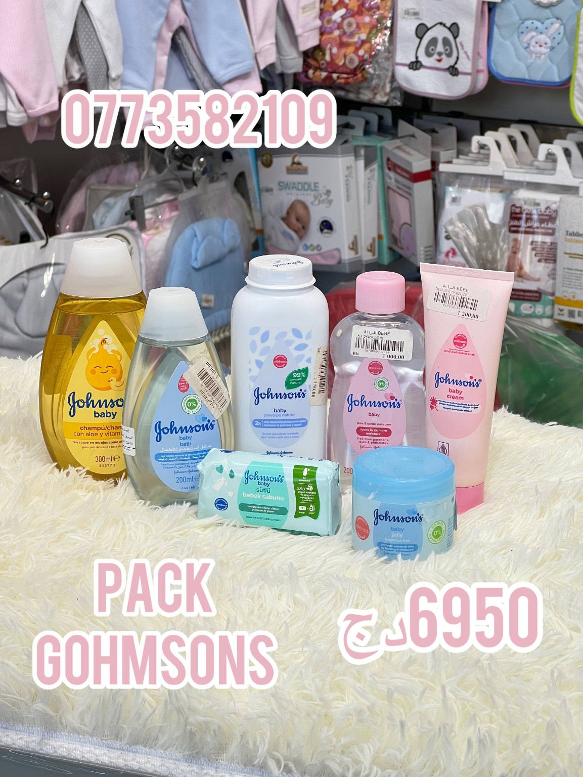 باك Johnson’s Baby — 7 منتجات