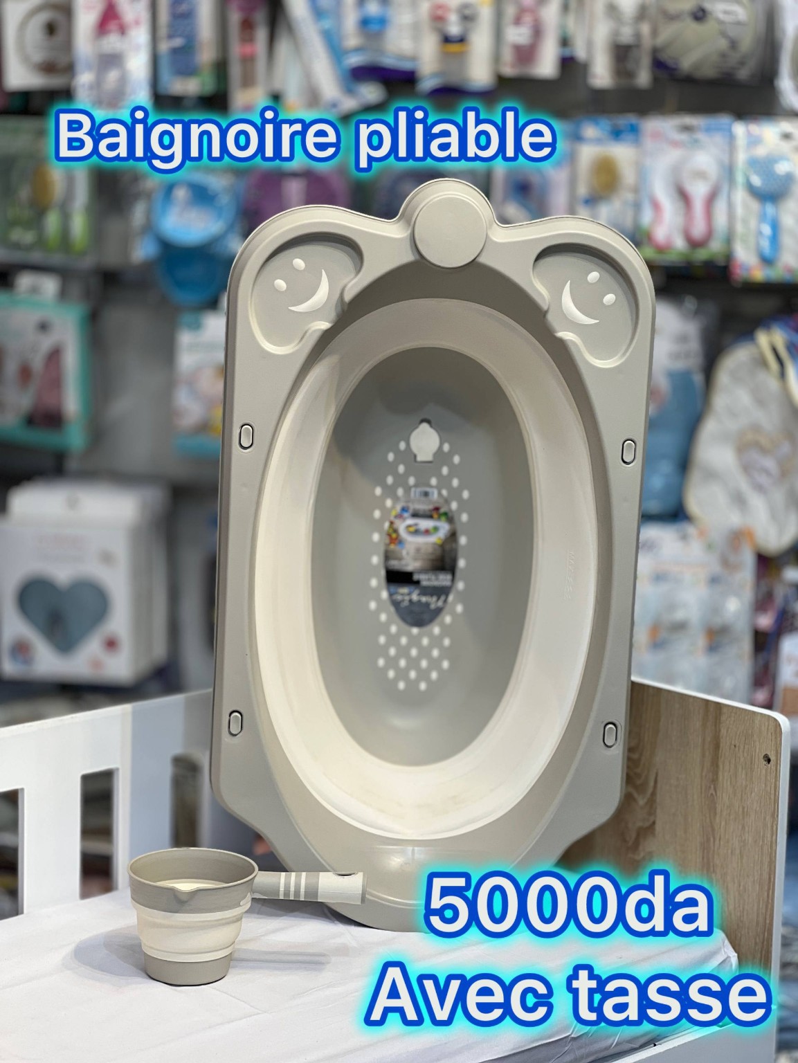 بينوار Magic قابل للطي مع طاس