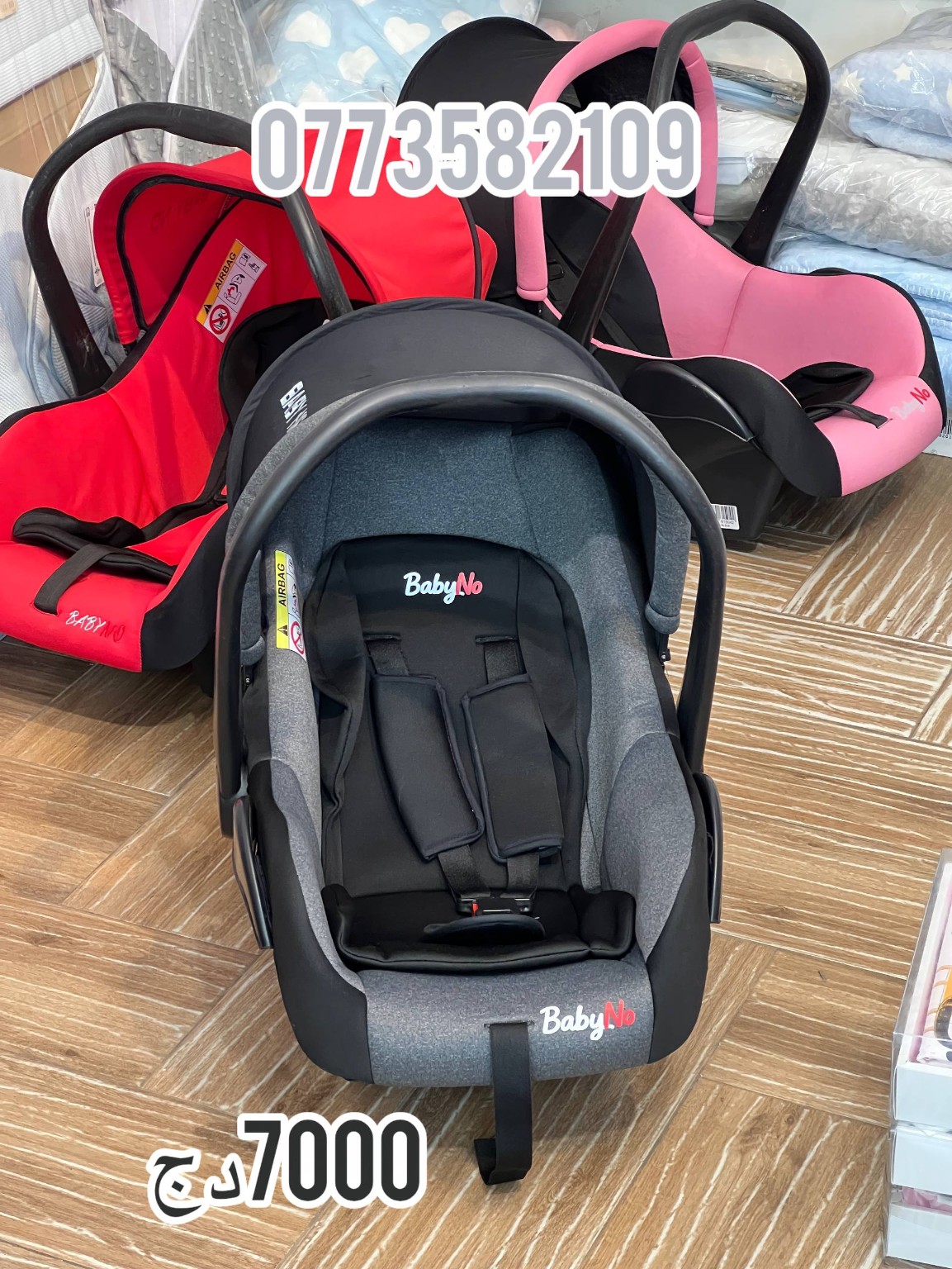 ماكسي كوزي للبيبي — Maxi Cosi