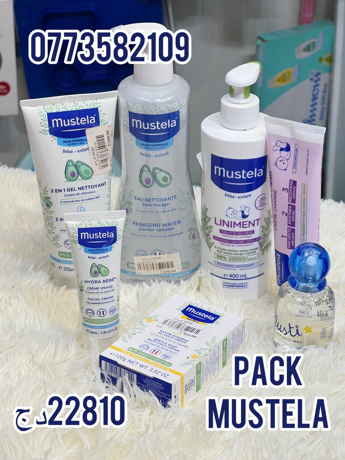 باك Mustela — 7 منتجات