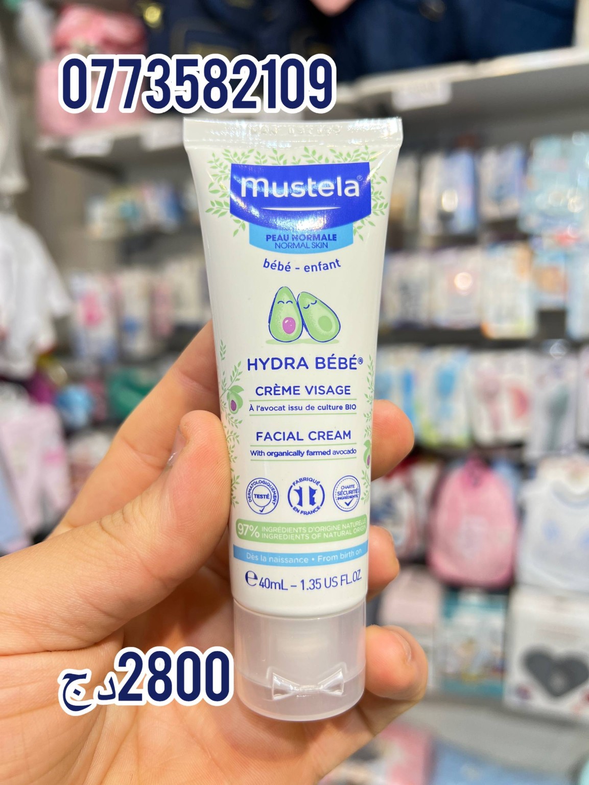 Mustela Hydra Bébé — كريم الوجه 40 مل