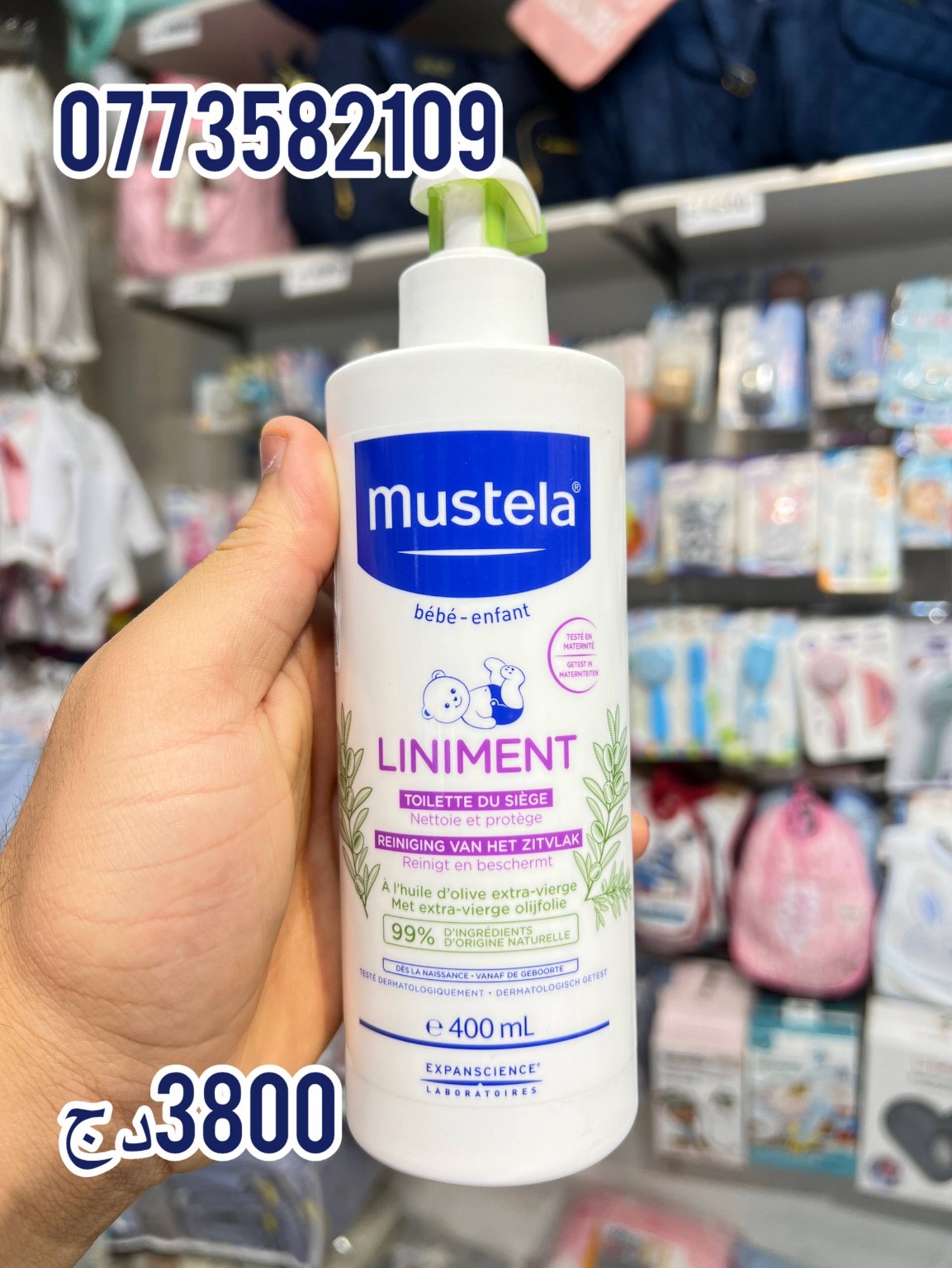 Mustela — لينيمون تنظيف وحماية 400 مل