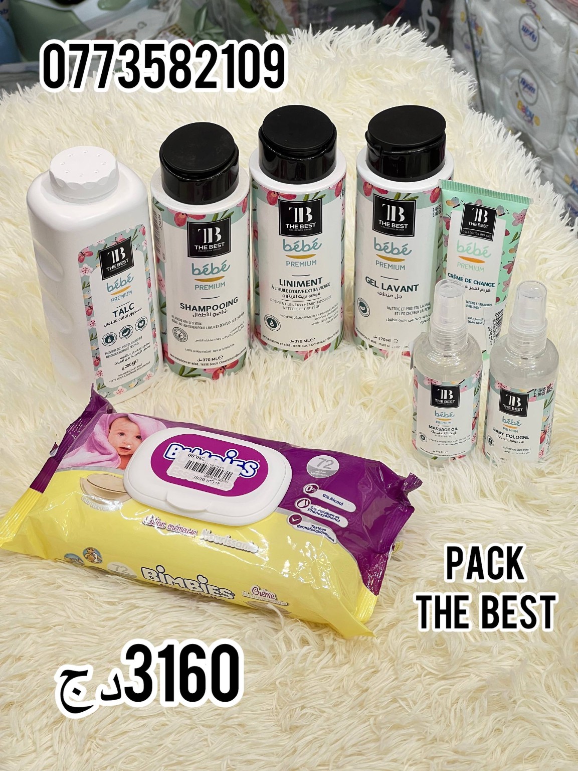 باك The Best bébé — 8 قطع